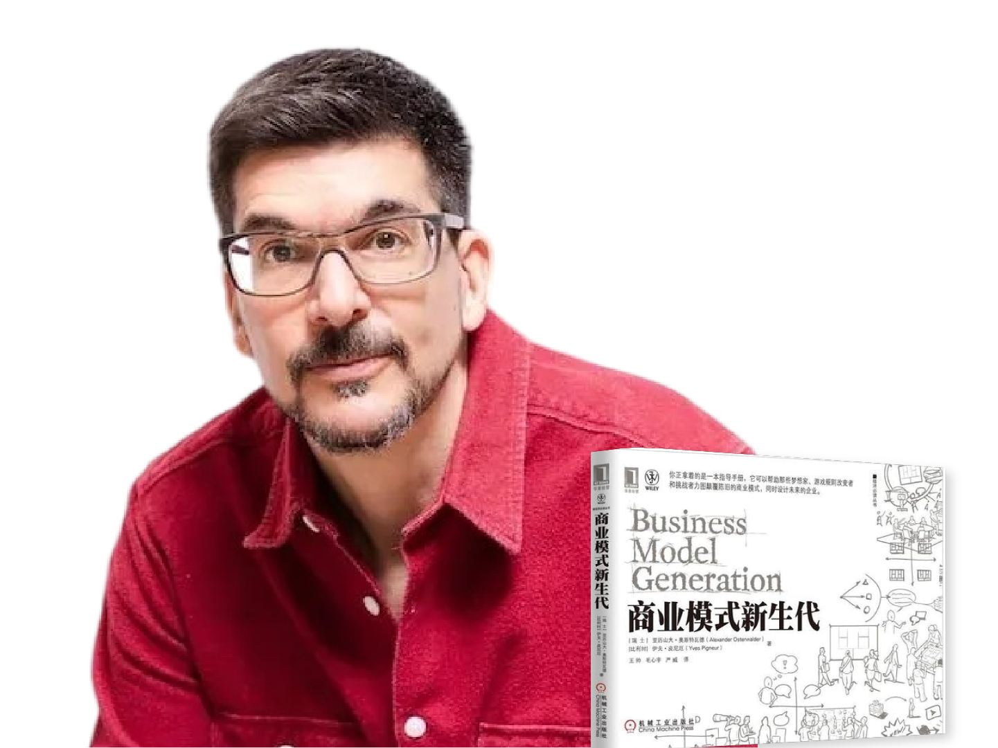 Alex Osterwalder