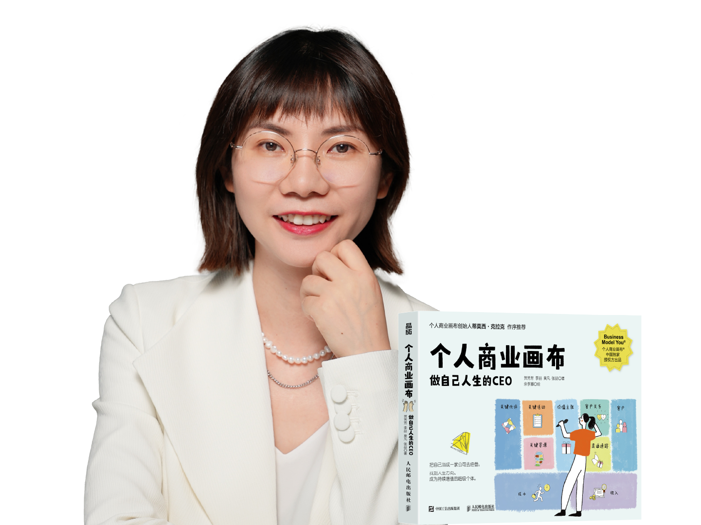 贺芳芳 Sophie